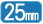 25mm
