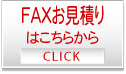 FAX�����ς�