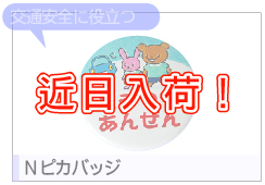 �m�s�J�o�b�W