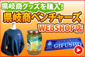 ���򏤃x���`���[�YWEBSHOP