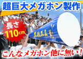 �����僁�K�z������I
