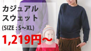 �����奢�륹�����å�