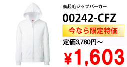 http://www.cittoplus-sports.com/shop/shopdetail.html?brandcode=005002000021&search=00242&sort=