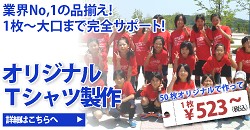 �I���W�i���s�T���c����