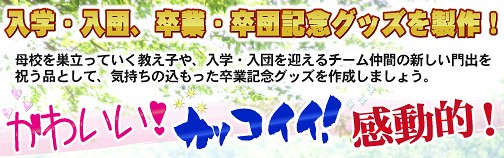 ���w�E���c�A���ƁE���c�̃I���W�i���O�b�Y�̂������͂����߂�