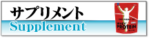 �T�v�������g