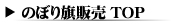 �̂ڂ���̔�TOP