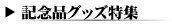 �L�O�i�O�b�Y���W
