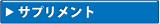 �T�v�������g