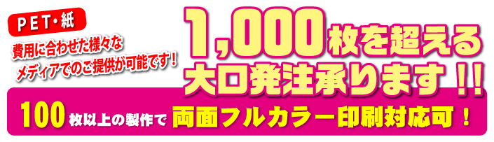 1,000���𒴂�������������܂��I