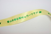 オリジナルリボンサンプル