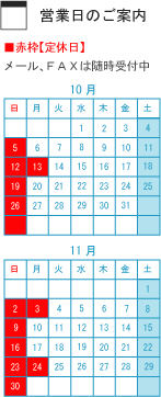 �c�Ɠ��J�����_�[