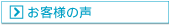 ���q�l�̐�