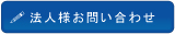 �@�l�l���₢���킹