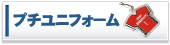 ���j�t�H�[���X�g���b�v�E�L�[�z���_�[