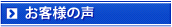 ���q�l�̐�