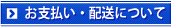 ���x�����E�z���ɂ���