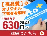 �I���W�i�����~���𐻍�I