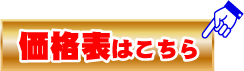 �X�g���b�v�E�L�[�z���_�[���i�\�͂�����