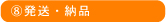 �����E�[�i