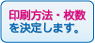 ������@�E���������肵�܂�
