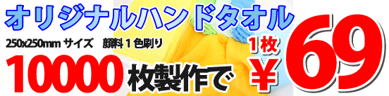 ���l�ł��Ƀ^�I�����삪�ł��܂��I
