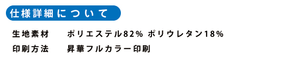 自社工場完備・高品質