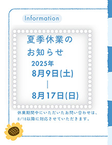 デザイン集