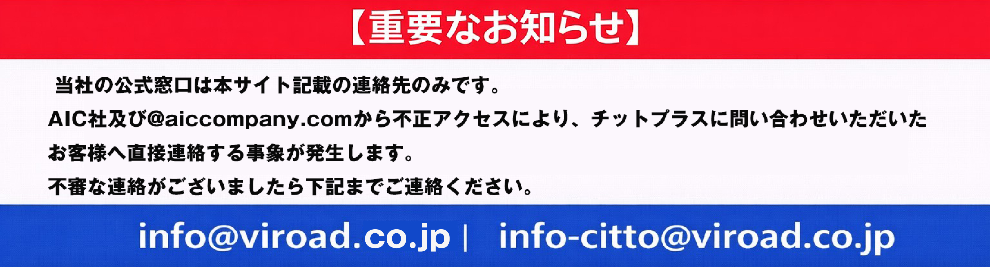 業界最安値クラス　品質はプロ仕様