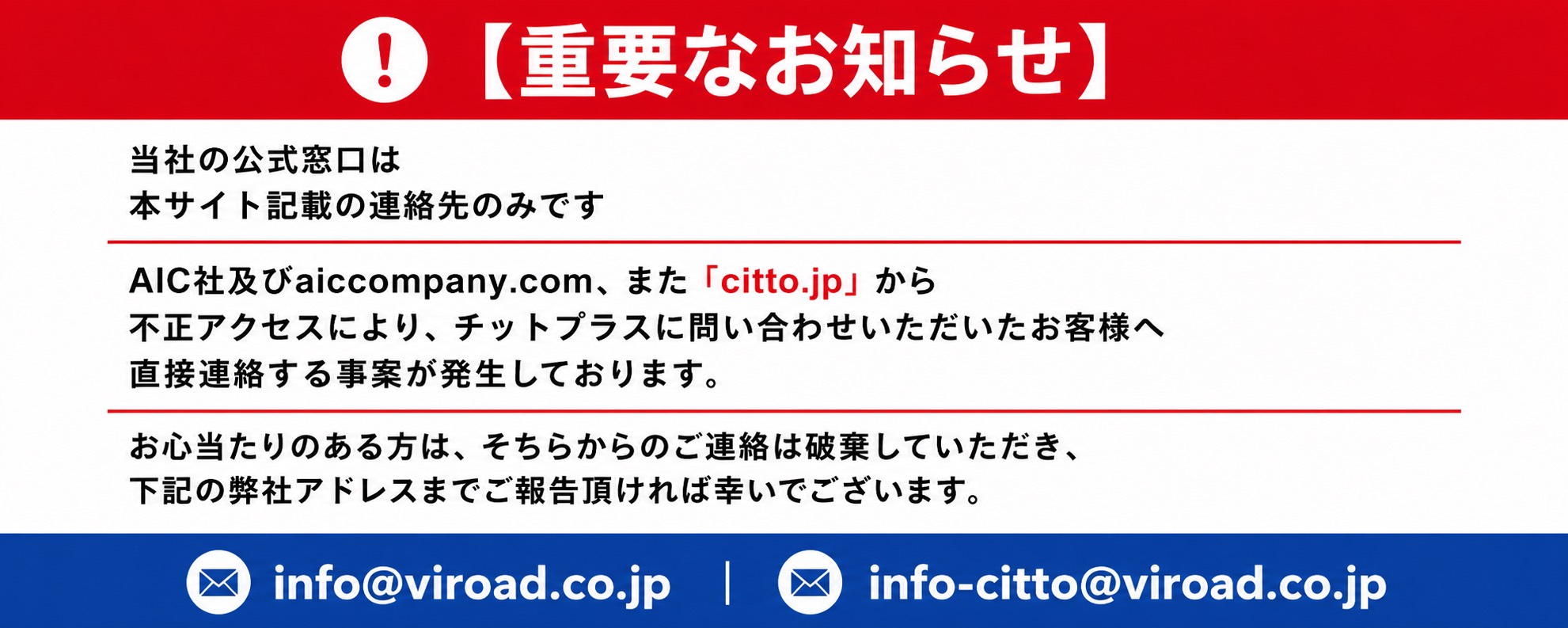 業界最安値クラス　品質はプロ仕様