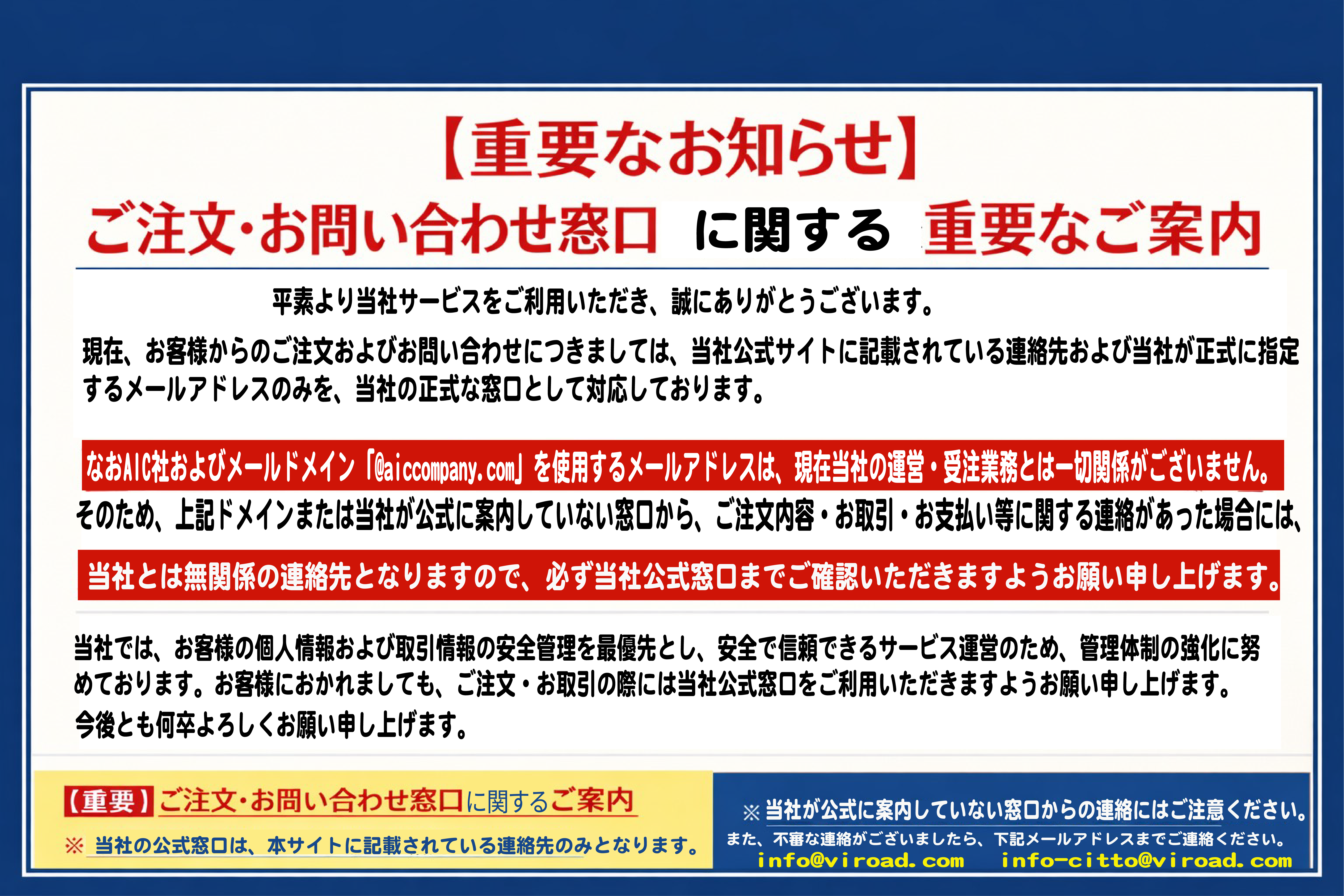 オリジナルTシャツ,オリジナルグッズ,印刷