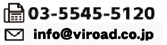 FAX,メールアドレス