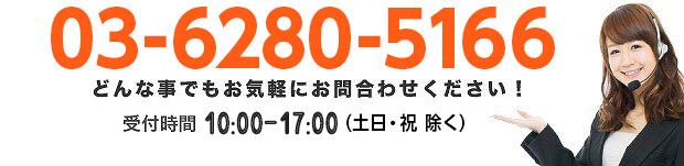 横断幕に関することならお気軽にお問合わせください。