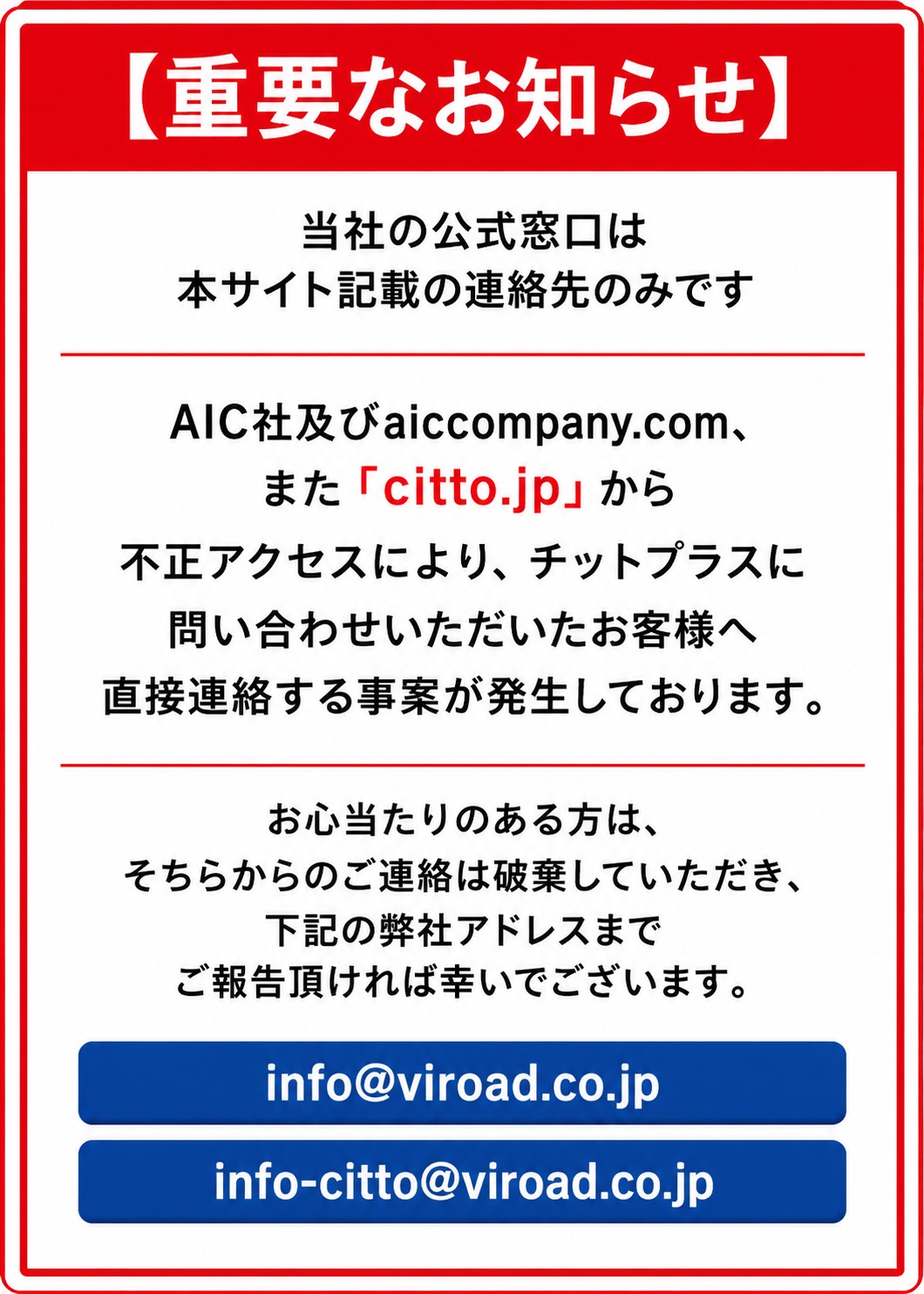 注意