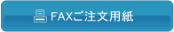 FAXp