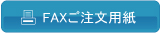 FAXp