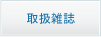戵G