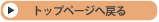 gbvy[W֖߂