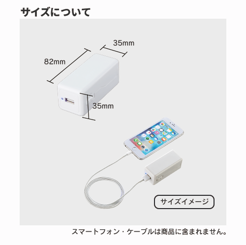 モバイルチャージャー（単３形乾電池×４本） TS-1008 