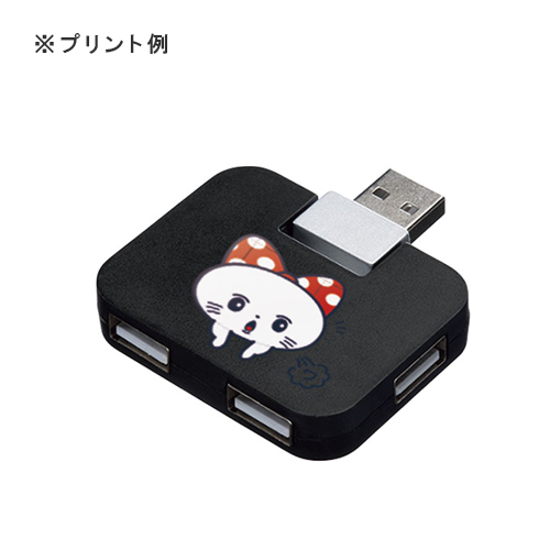 USBハブ フラット TS-1328 