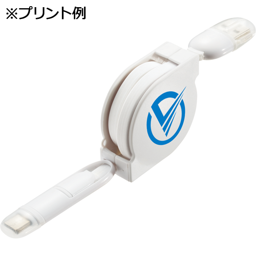 USBケーブル リール ホワイト TS-1366-044 