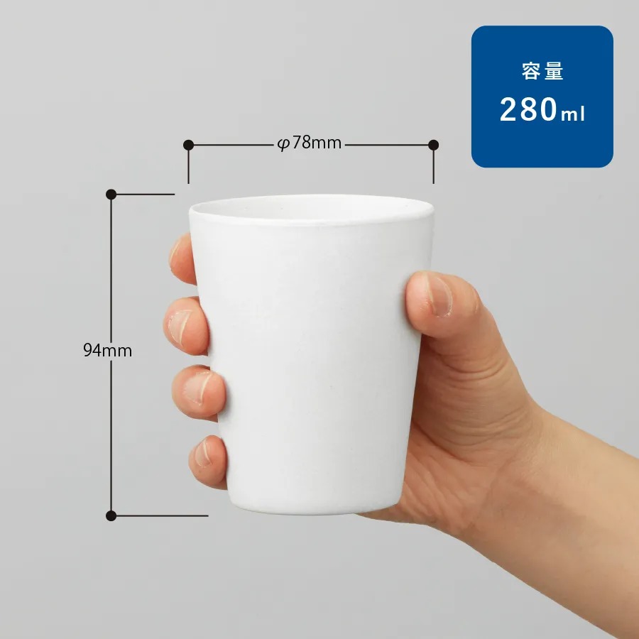 バンブータンブラー　280ml