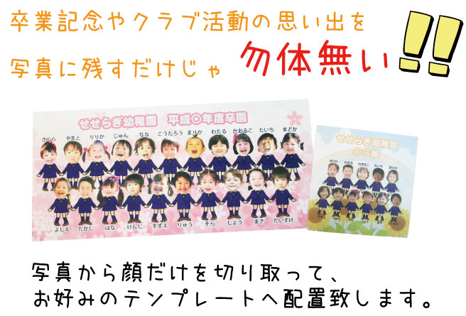 手つなぎタオル オリジナルタオルなら低価格でサポートも安心のcitto にお任せください 手つなぎタオル オリジナルタオルなら低価格でサポートも安心のcitto にお任せください