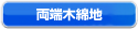 インクジェットプリント