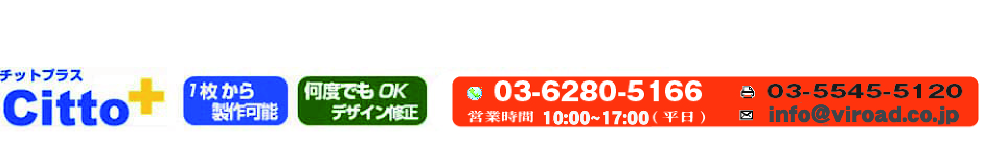 �I���W�i���^�I������̐��X�`�b�g�v���X