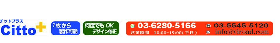 �I���W�i���^�I������̐��X�`�b�g�v���X