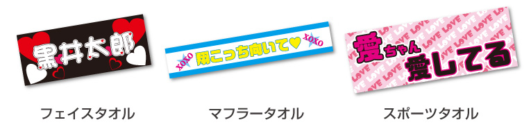 ネームタオル オリジナルタオルなら低価格でサポートも安心のcitto にお任せください